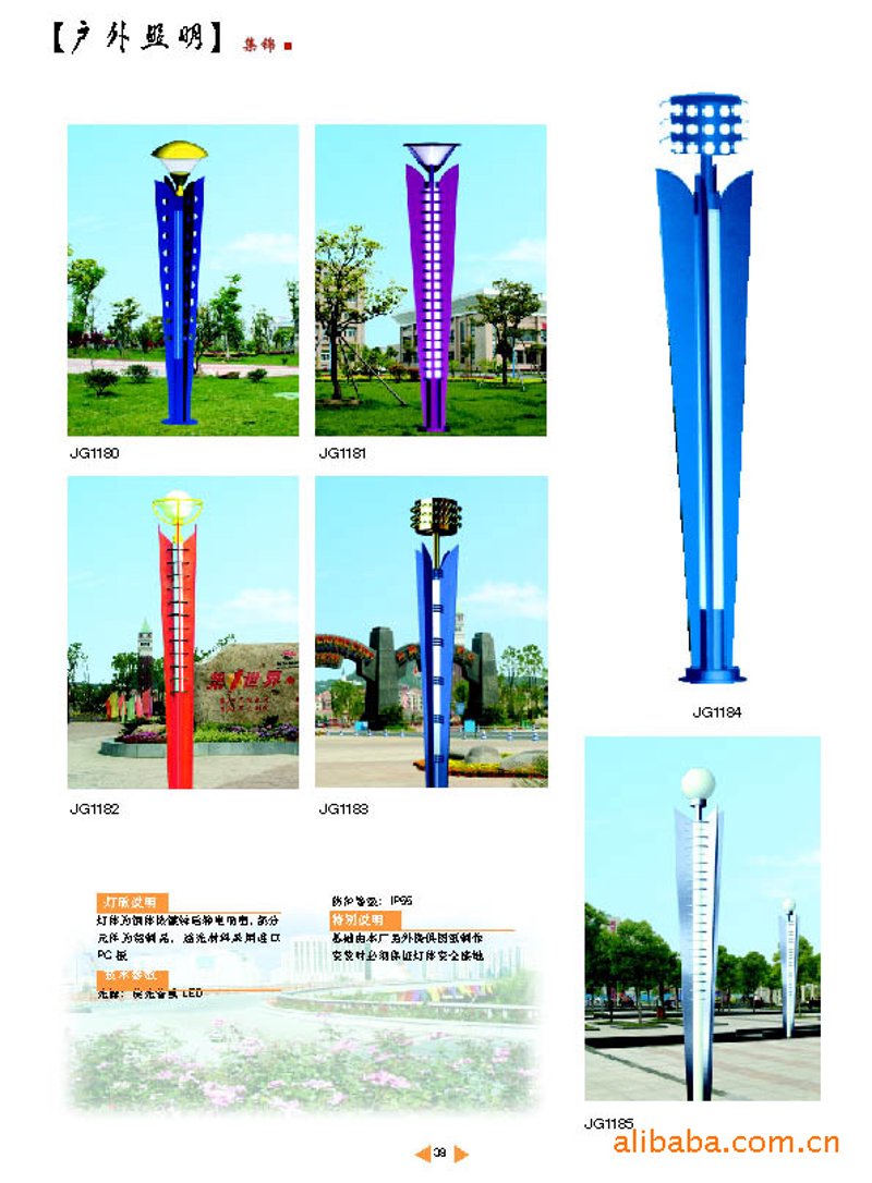 景观照明：打造魅力城市的幕后英雄